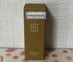 Nオーガニック　ベーシックコンディショニングVCエッセンス 30g