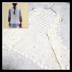 ベスト ジレ 羽織り かぎ針編み 透かし編み レース アイボリー 春秋 綿 m5