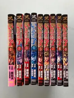 いくさの子 織田三郎信長伝 1-20巻 全巻セット 原哲夫 - メルカリ