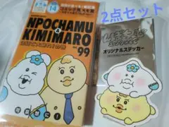 んぽちゃむくじ コミック風メモ帳 法廷で大暴れ！の巻ver. &ステッカー