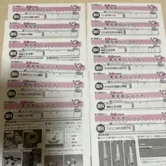 2026年最新】教育同人社 テスト 5年の人気アイテム - メルカリ