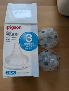Pigeon 母乳実感 Mサイズ 2個入