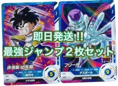 よっちー様 リクエスト 2点 まとめ商品