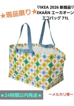 meg様 リクエスト 2点 まとめ商品