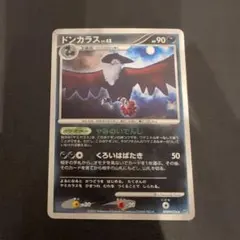 ドンカラス LV.X ポケモンカード アンリミ DP4 - メルカリ