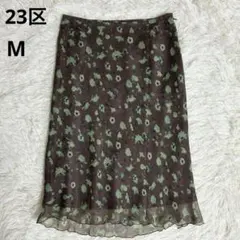 極美品 23区 スカート 38 膝丈 フレア 小花柄 総柄 日本製 ブラウン Mのサムネイル
