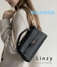 【新品】HAYNI リンジー ブラック