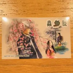 Item thumbnail for item d73e18ab-1dc2-4ef7-9a74-1f97c5355bc8