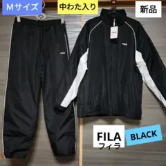 新品　FILA　フィラ　ウインドブレーカー　セットアップ　上下　中わた入り　M