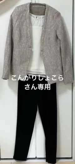 グレー系ノーカラージャケットと黒パンツセットアップ