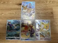 イーブイ、ブースター、シャワーズ、サンダースCHRセット