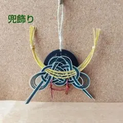 2026年最新】水引兜の人気アイテム - メルカリ