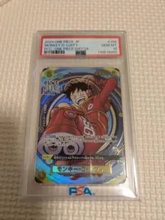 【PSA10】 モンキー・D・ルフィ ONE PIECE DAY'24