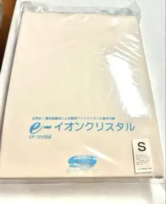 シモンズ ボックスシーツ Sシングル アイボリー