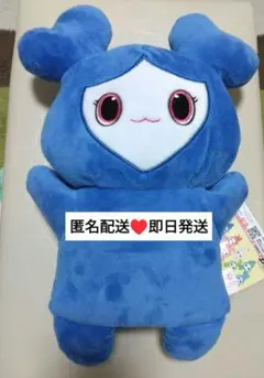 TWICE LOVELYS ぬいぐるみパペット ツウィ ツブリー GIGO限定