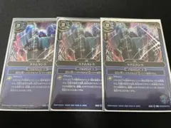 バトスピ フレイムハリケーン ステムランス テンタクルアタック