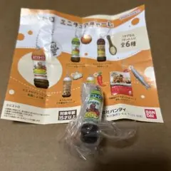 ピエトロ　ミニチュアチャーム