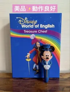 【美品】ワールドファミリー　DWE ライトライトペン