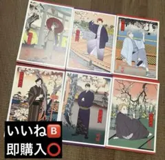 ハイキュー!! 四季景 春の陣 特典 ポストカード 牛島若利 角名倫太郎