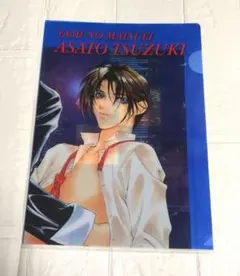 Item thumbnail for item 6b6dbee3-6433-4076-8323-58ad418b016f