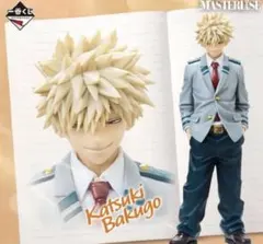 一番くじ　ヒロアカ　紡がれる想い　B賞　爆豪勝己　フィギュア