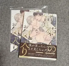 yuuuuuu*発送土日のみ様 リクエスト 2点 まとめ商品