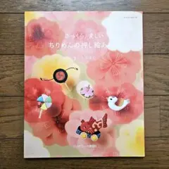 楓様 リクエスト 2点 まとめ商品