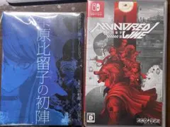 HUNDRED LINE（ハンドレッドライン）ー最終防衛学園ー