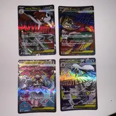 ポケモンカード MA 4枚セット