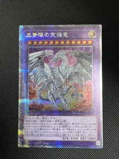 2026年最新】青き眼 25thの人気アイテム - メルカリ