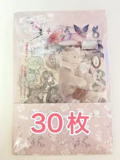 2025年最新】おすそ分けマステの人気アイテム - メルカリ