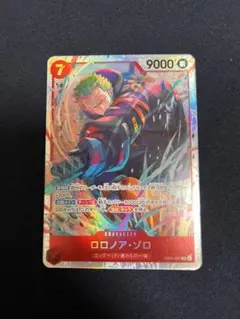 ワンピースカード エッグヘッドクライシス ゾロ SR