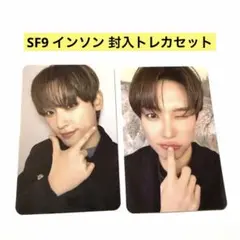 SF9 About Love インソン 封入トレカ - メルカリ