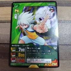 イナズマイレブン イナイレ AC アーケード 吹雪士郎 DB04 アイス