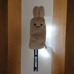 cune ポーチ うさぎ フワフワ 茶色のサムネイル