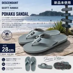 2026年最新】scott ハワイ サンダルの人気アイテム - メルカリ
