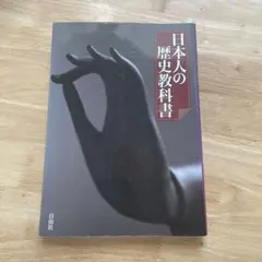 Item thumbnail for item 05583b77-768c-4b95-b861-84ea57b02ec1