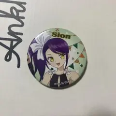 プリティーオールフレンズ2020 トレーディング缶バッジ シオン - メルカリ