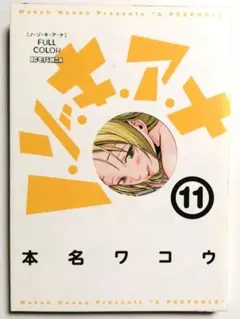 マイコー様 リクエスト 2点 まとめ商品
