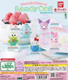 サンリオキャラクターズ キャンディドール Candy Doll クロミ