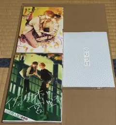 2026年最新】佐々木と宮野 10 公式同人誌付き特装版の人気アイテム