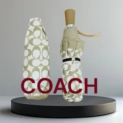 【新品未使用】COACH 折りたたみ傘