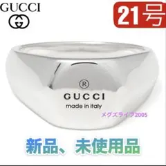 新品　GUCCIグッチ リング指輪　トレードマーク　シルバーアクセサリー21号のサムネイル