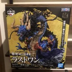 ワンピース一番くじ 3体セット 未開封 カイドウ キング クイーン