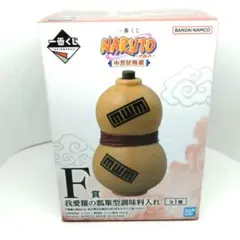 調味料入れ　我愛羅　一番くじ　ナルト