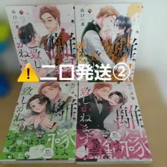 Item thumbnail for item 1849b3f3-e755-45d5-bcff-a2f32f3fef4a