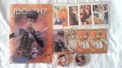 アイナナ 三月セット