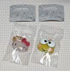 サンリオキャラクターズ カラフルキャンディチャーム 2種セット
