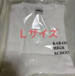 頂ショップ　本編着用 ハイキュー!! 烏野高校 練習用スウェット Lサイズ 頂ショップ 本編着用 ハイキュー!! 烏野高校 練習用スウェット Lサイズ