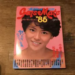 Item thumbnail for item 4706135b-baa8-46e5-a1b4-457a734e442d